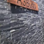 Grey Culture Stone 4